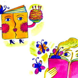 "ПРАЗДНИК КНИГИ"