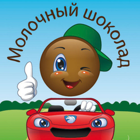 Смайлик авто