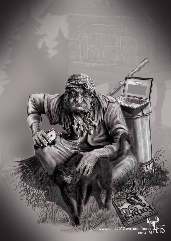 Эмансипация!!!