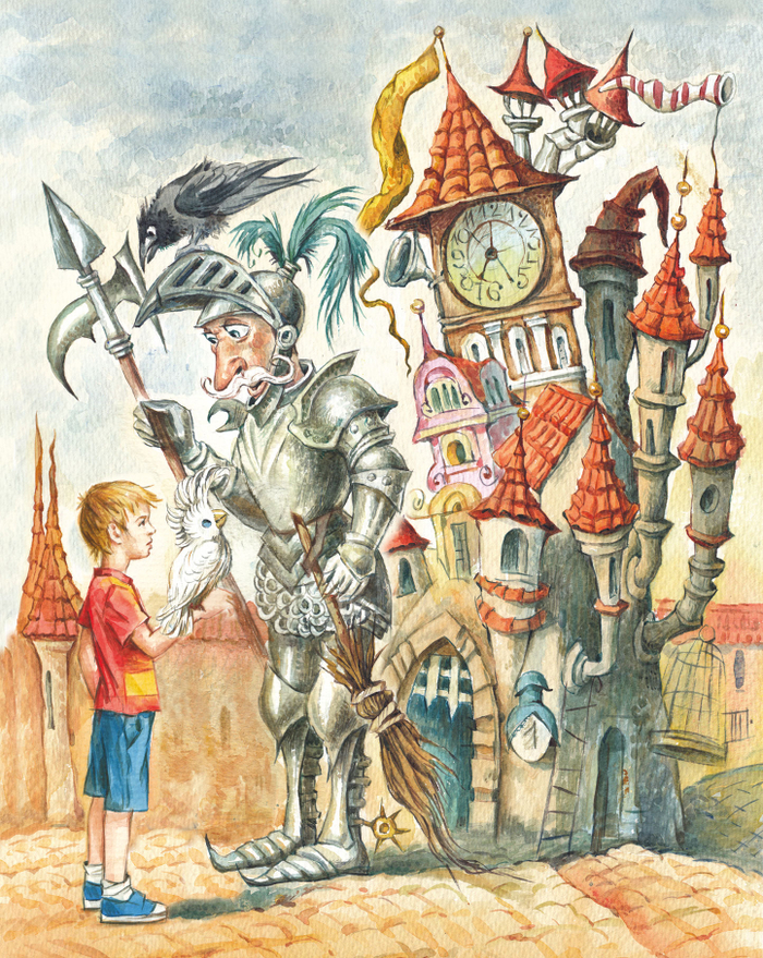 Рыцарь замка Ненужных вещей.