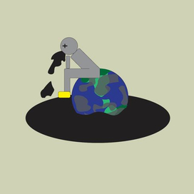 Мы убиваем землю