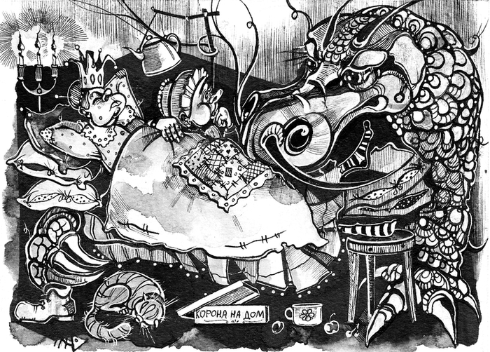 Кто разбудил спящую красавицу? иллюстрация к книге А. Краузе