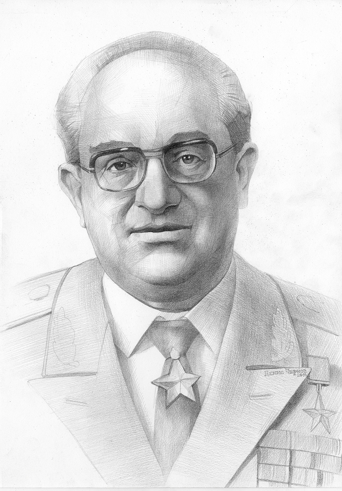 Портрет Андропова