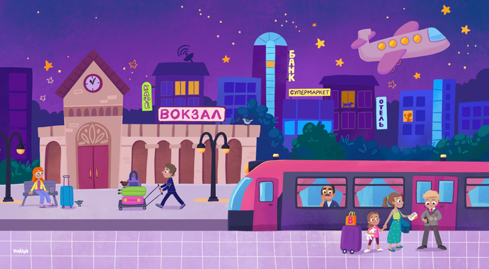 Ночной город