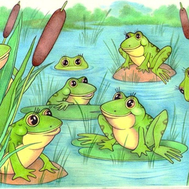 Лягушата