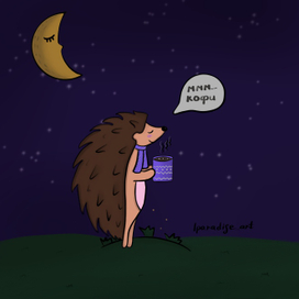 Ночная прогулка ёжика 