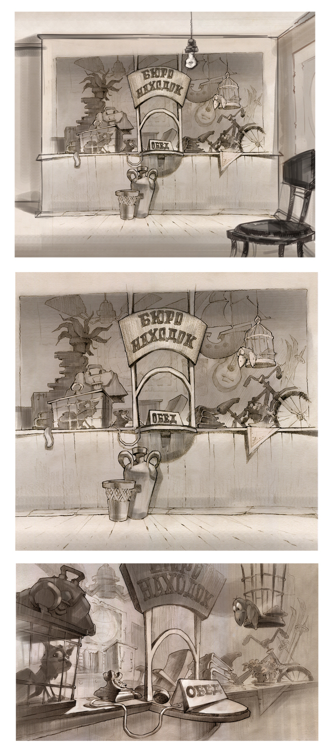 Мульт-эскиз