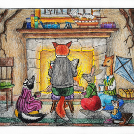 Уютная норка 