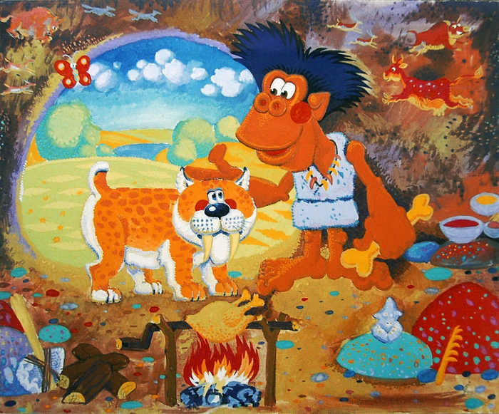 Пещерный человек