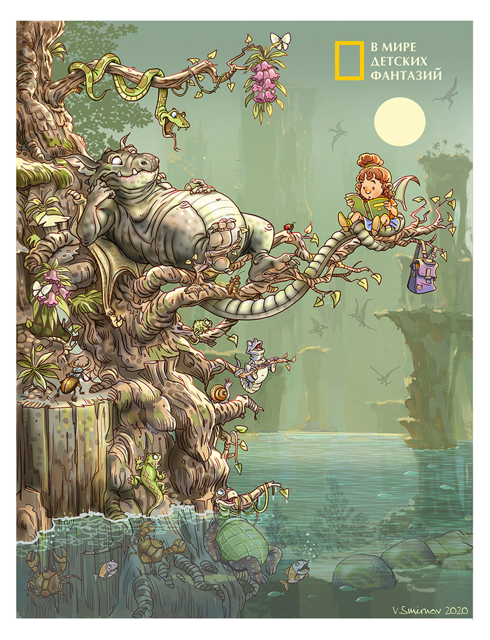 В мире детских фантазий