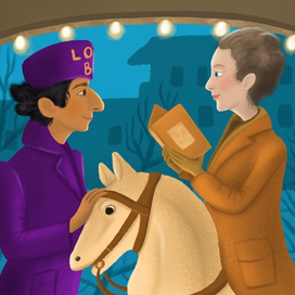 Зеро и Агата