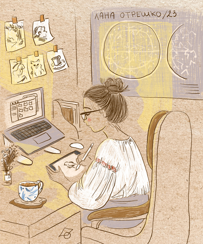 Рабочий процесс