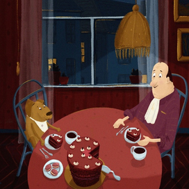 Бруно и Руфус .