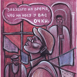 И. Бабель, "Одесские рассказы"