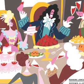 Пища для размышлений