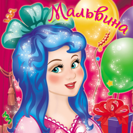 Фрагмент упаковки