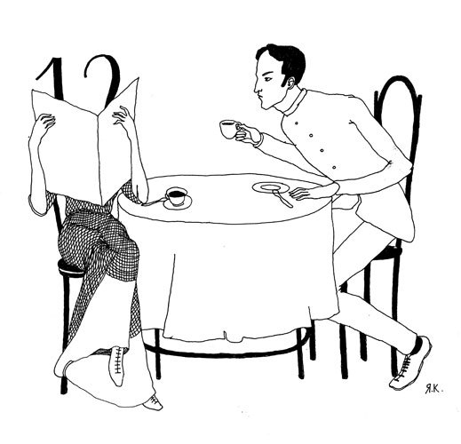 глава 12. 48 часов Nostalgie