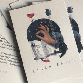 Заклинание