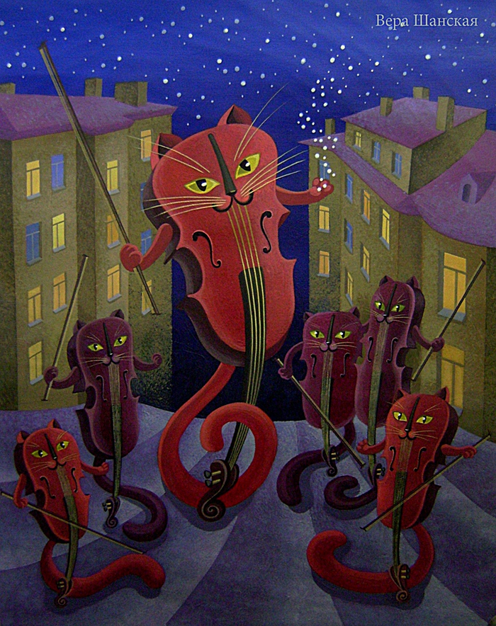 Первая скрипка 