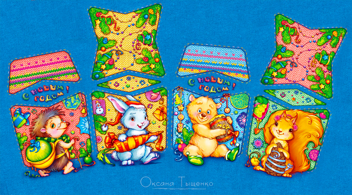 коробка "Зверята" для сладких подарков