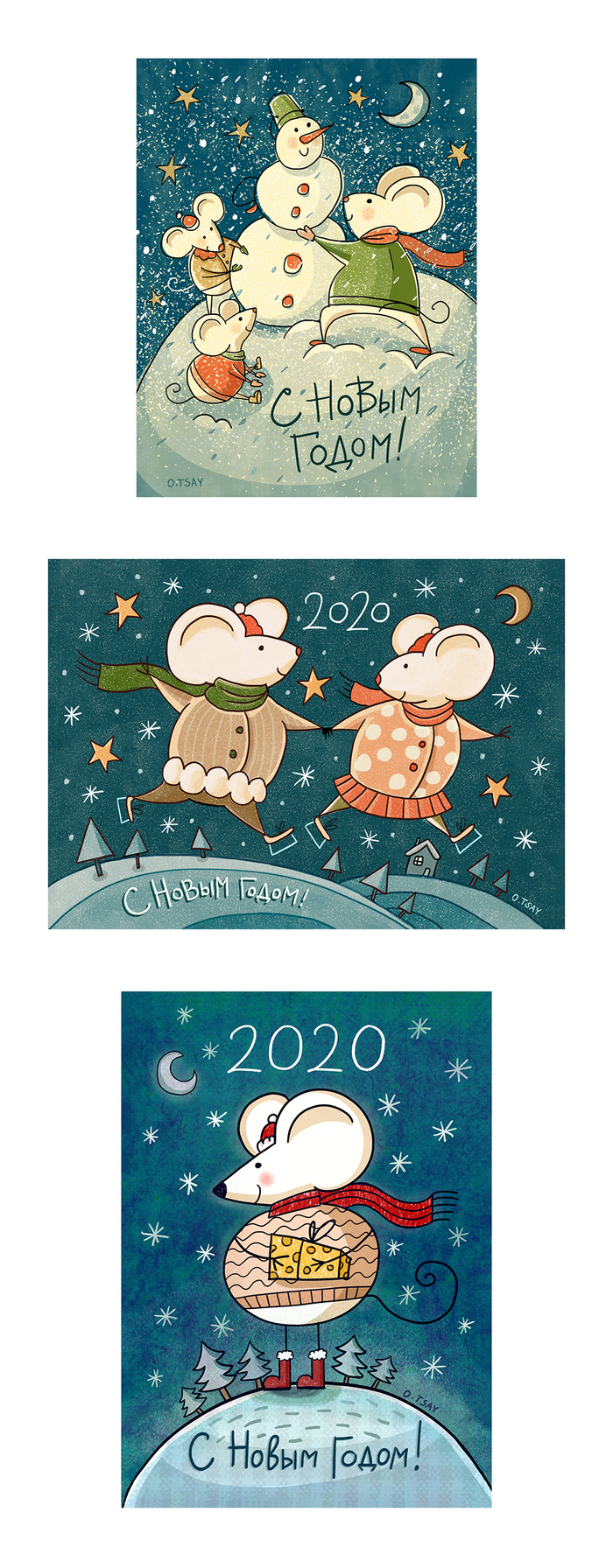 Новогодние открытки2