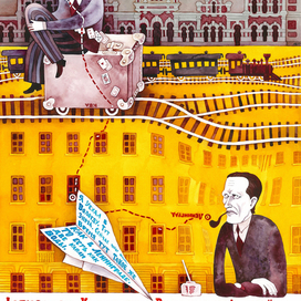 Листок из Вологодской серии