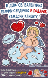 плакат и баннер