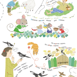 картинки к скороговоркам