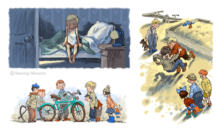 Рассказы для детей 3