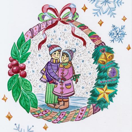 Новогодняя сказка 