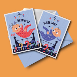 Mockup открытки