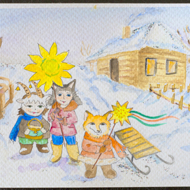 Новогодняя открытка