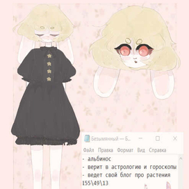 дизайн персонажа на заказ