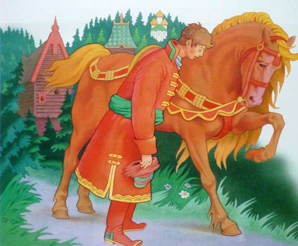 иллюстрации /Иван-царевич и серый волк/