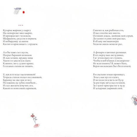 сборник стихов тарковского