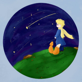 Маленький принц