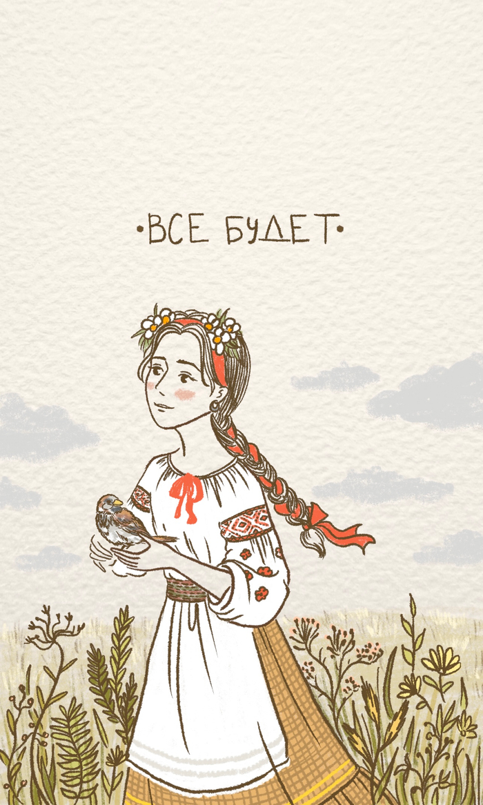 Обои на телефон