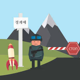 Инфографика