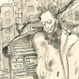 Будущее биологии