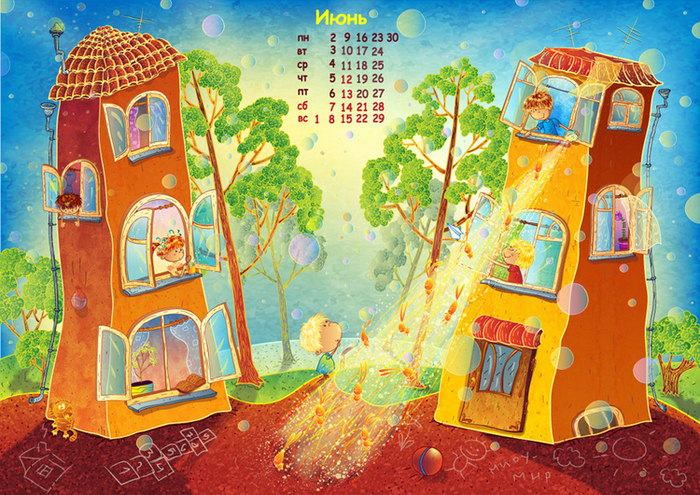 Июнь