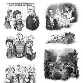 жил-был трикстер-2