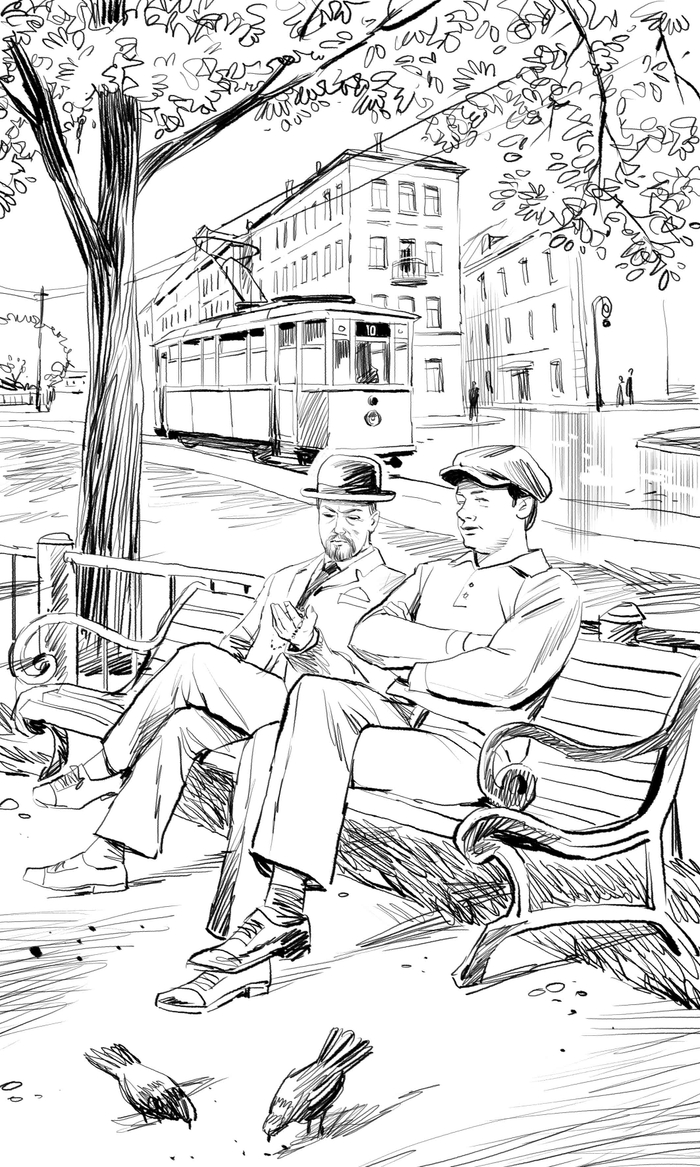 Последний мятеж.