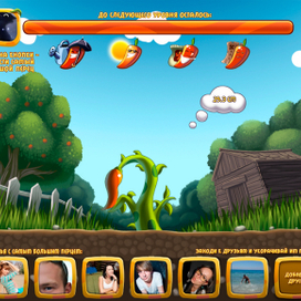 "Крутой перец"