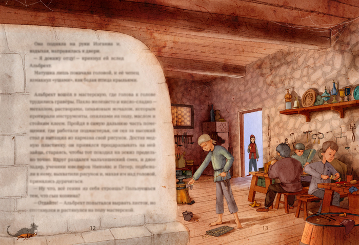 Иллюстрация для книги издательства Sandermoenpublishing