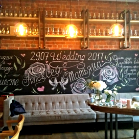 Свадебное оформление(мел,доска)