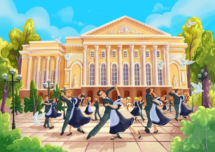 Тюменский Драматический театр