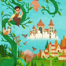 Джек и волшебные бобы 