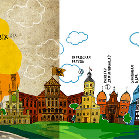 Городская открытка 2