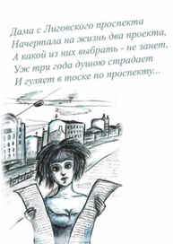 Иллюстрация краеведческих лимериков