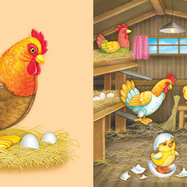 Лошадкина ферма